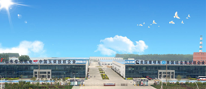 山东华力机电有限公司厂景 山东华力机电有限公司厂景